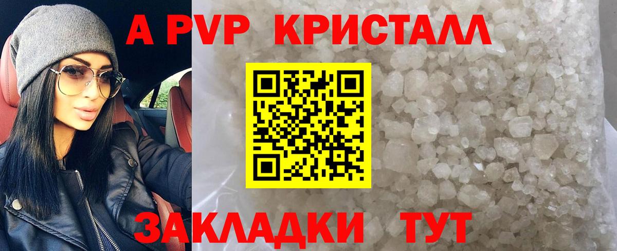 Alpha PVP СК Тюмень
