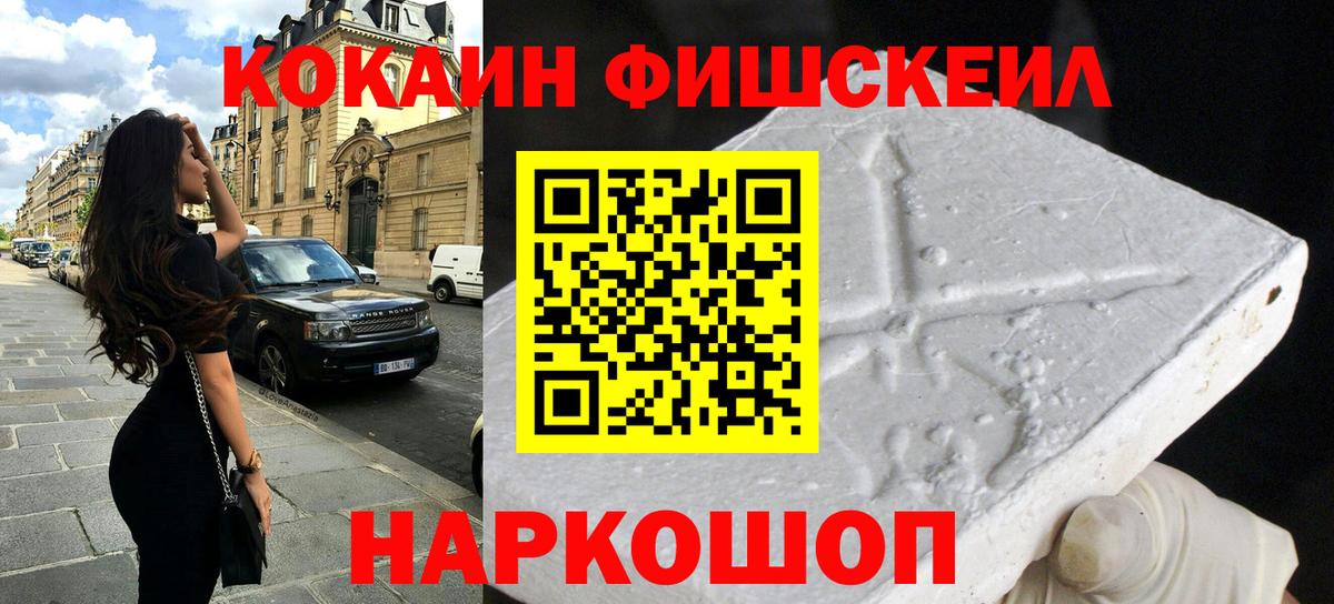 COCAIN Колумбийский  Кокаин 97%  Тюмень  Вход с VPN 