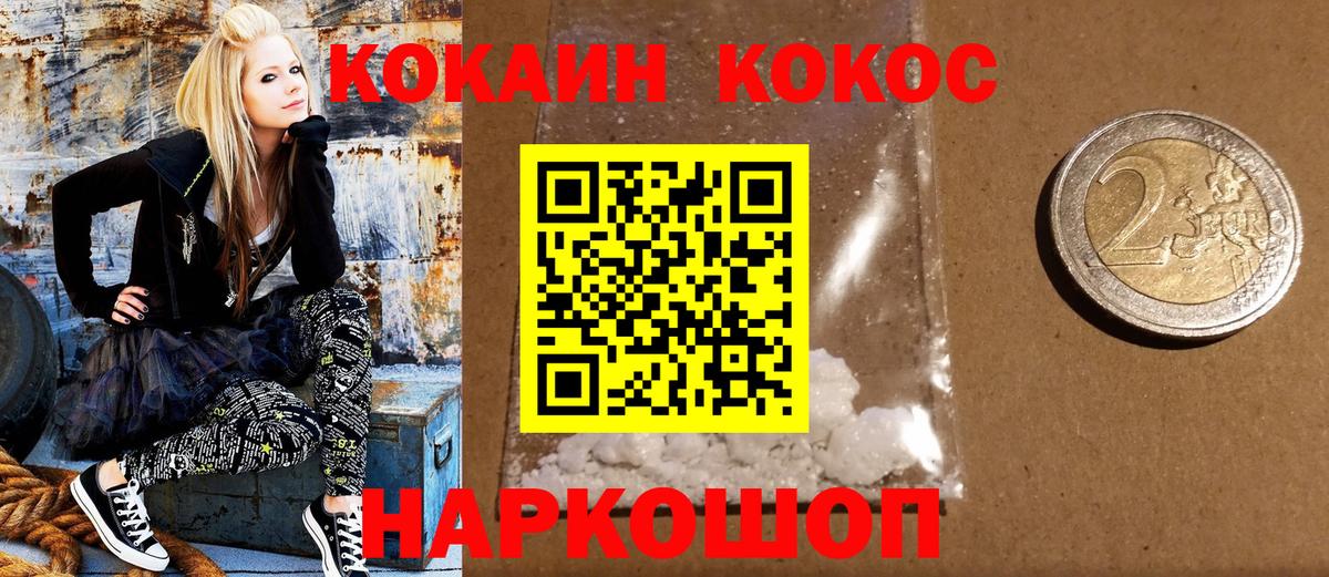 КОКАИН 98% Тюмень