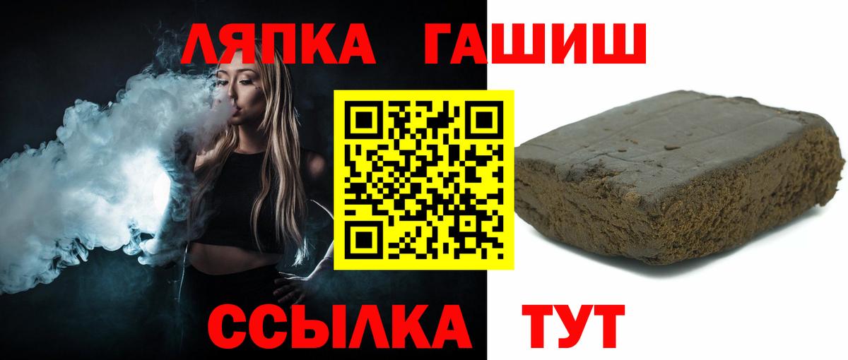 ГАШИШ Cannabis  ГАШ убойный  Вход с VPN  Тюмень 
