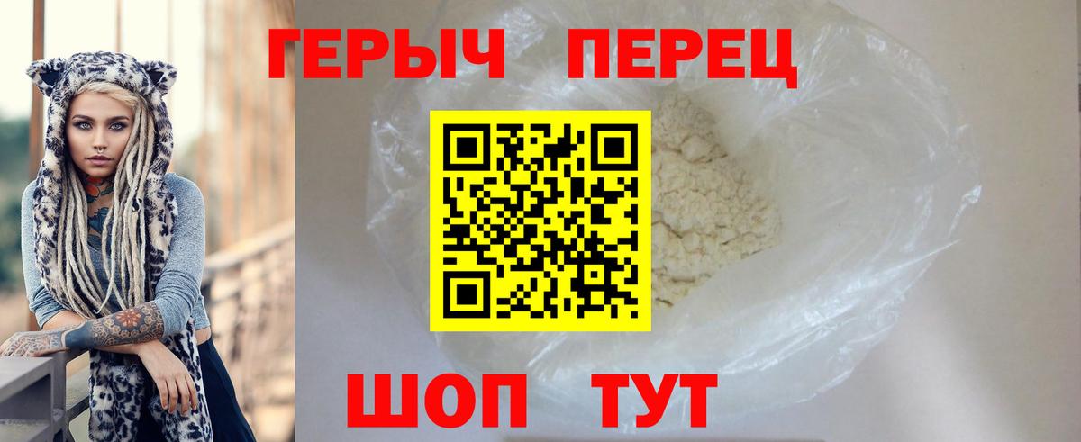Тюмень  Героин афганец  Вход с VPN 