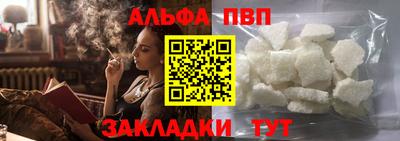 марки lsd Канаш