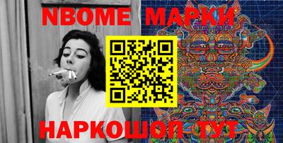 марихуана Камышлов