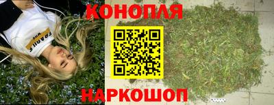 марихуана Камышлов