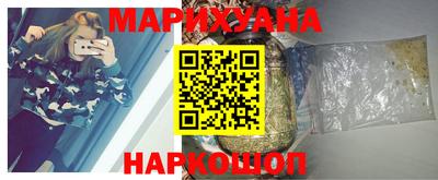 марихуана Камышлов