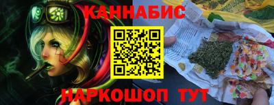 марки lsd Канаш