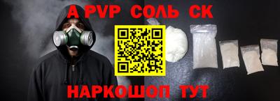 дживик Кандалакша