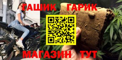 марихуана Камышлов