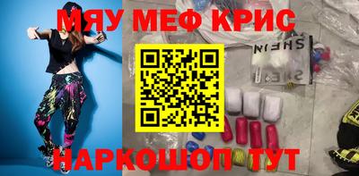 дживик Кандалакша