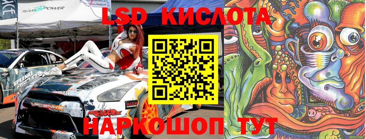 Марки 25I-NBOMe 1,8мг  Вход с VPN  Марки N-bome  Тюмень 
