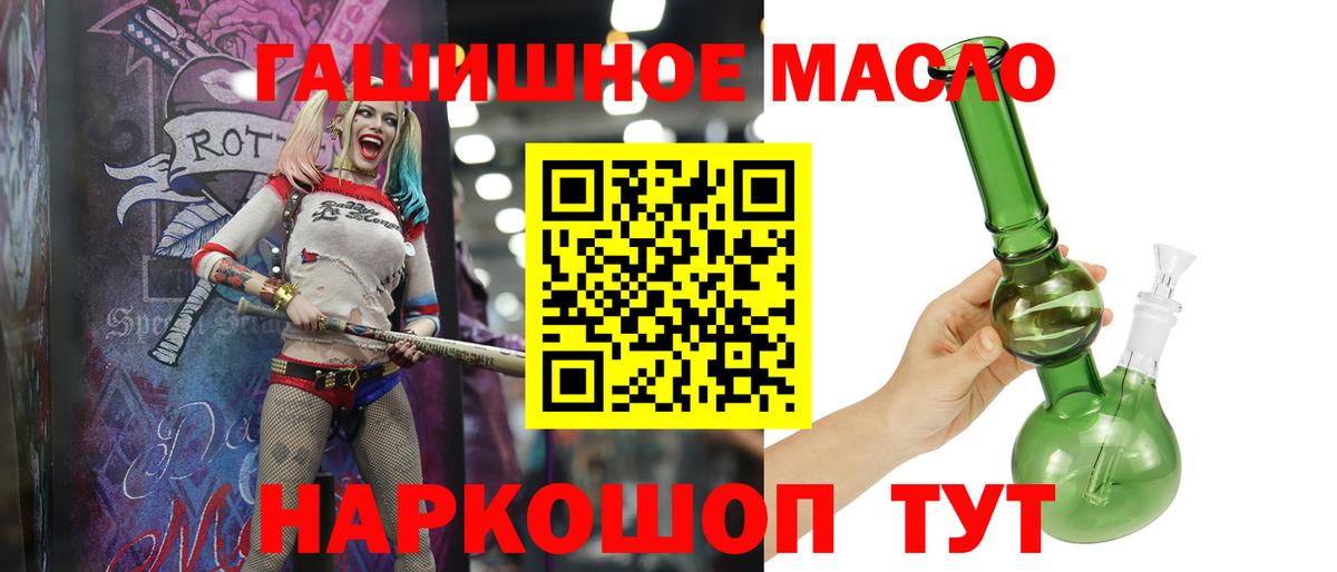   ССЫЛКА  где найти   Вход с VPN  Дистиллят ТГК Wax  Дистиллят ТГК жижа  Тюмень 