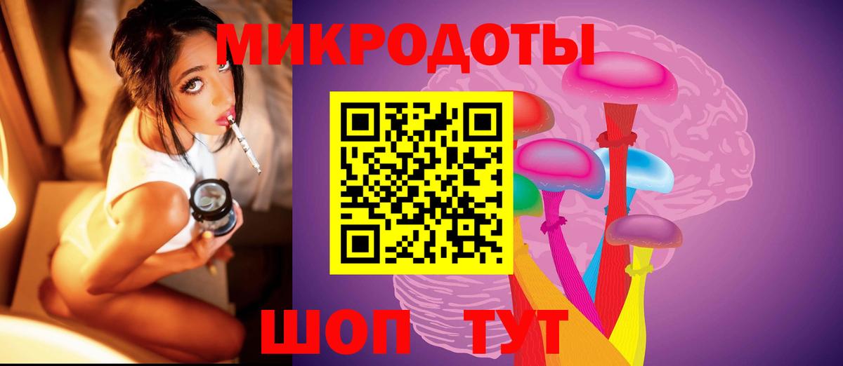 Псилоцибиновые грибы прущие грибы  Вход с VPN  Тюмень 