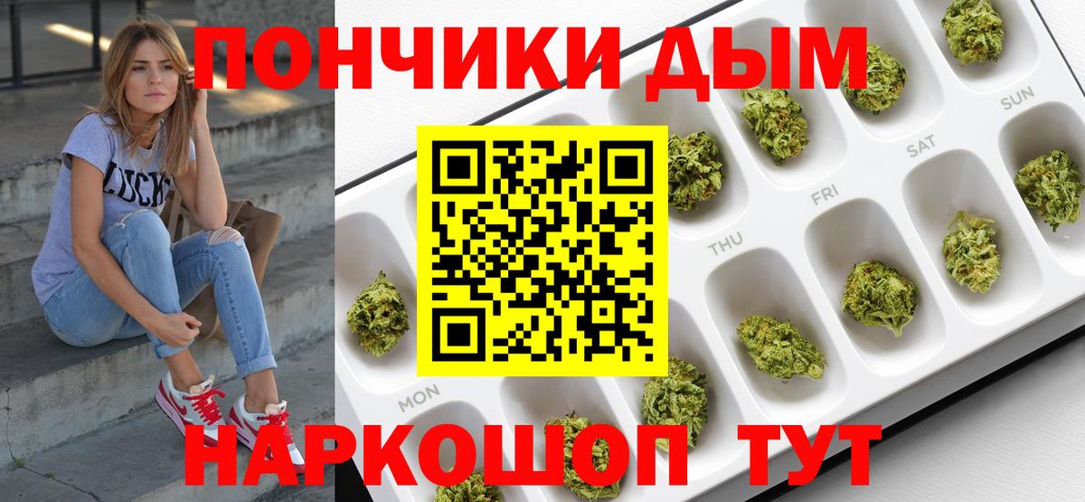 Шишки марихуана марихуана  Марихуана конопля  Вход с VPN  Тюмень 